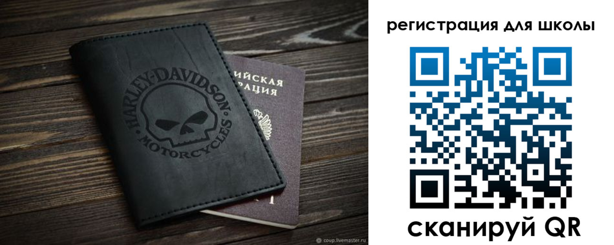 временная регистрация в Белово